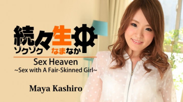 HEYZO-1486 HEYZO-1486