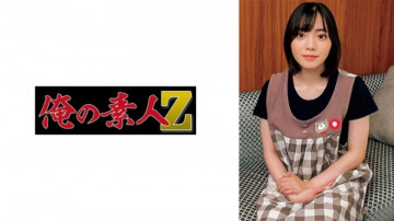 230ORECO-567 230ORECO-567