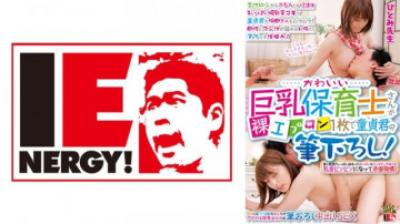 109IENFH-31003 109IENFH-31003