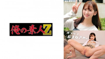 230ORECO-480 230ORECO-480