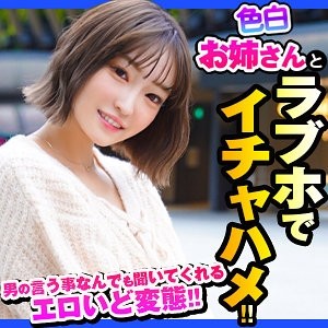 DCH-019