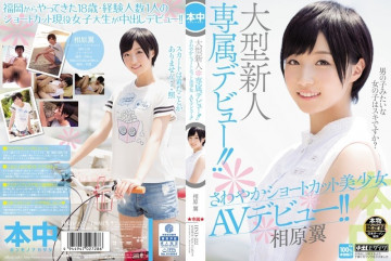 HND-222 HND-222