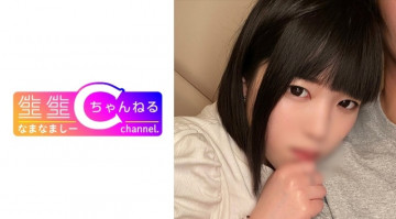NMCH-036 NMCH-036
