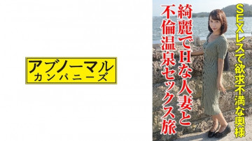 481SACZ-299 481SACZ-299