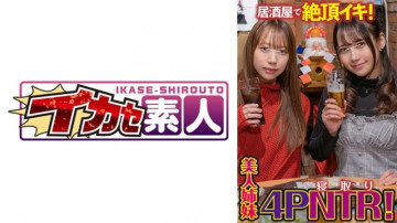 489IKUIKU-009