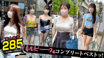 SCBB-063 [Rò rỉ không che]