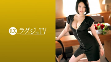 259LUXU-1402 259LUXU-1402