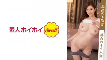 538MARH-004 538MARH-004