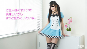 10musume-092217_01 10musume-092217_01