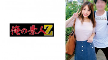 230ORECO-563 230ORECO-563