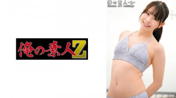 230ORECO-390 230ORECO-390
