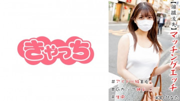 586HNHU-0030 586HNHU-0030