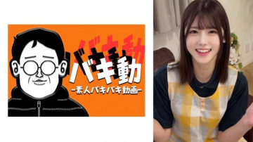 844SBKD-049 [Rò rỉ không che]