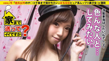277DCV-078 277DCV-078