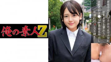 230OREC-915 230OREC-915