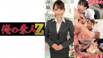 230ORECO-083 230ORECO-083