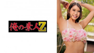 230ORECO-395 230ORECO-395