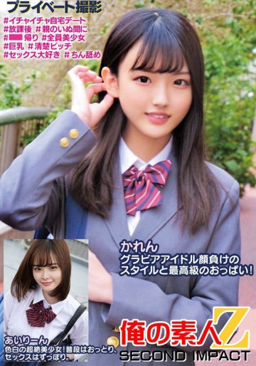 765ORECS-250 765ORECS-250