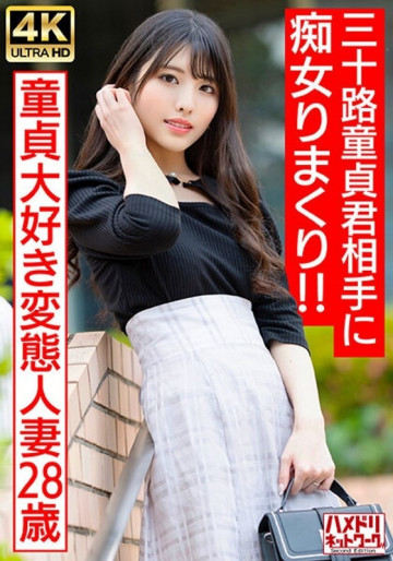 HMDNV-676 HMDNV-676