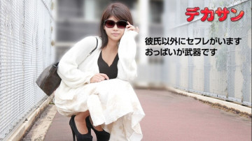 10musume-081119_01 10musume-081119_01