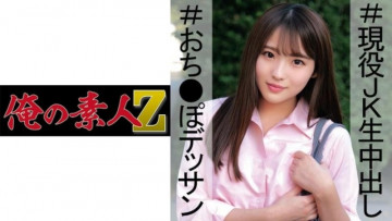 230OREC-988 230OREC-988