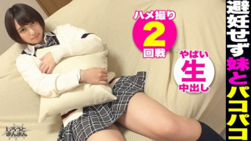 345SIMM-597 345SIMM-597