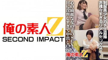 765ORECS-032 765ORECS-032