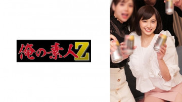 230ORECO-328 230ORECO-328