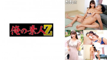 230ORECO-591 230ORECO-591