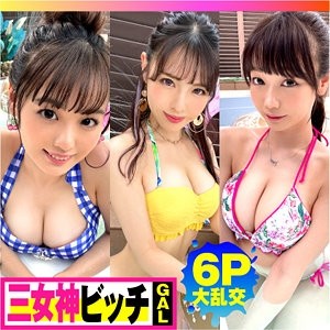 300NTK-792 [Rò rỉ không che]