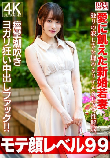 328HMDNV-770 328HMDNV-770