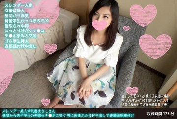 FANH-058 FANH-058