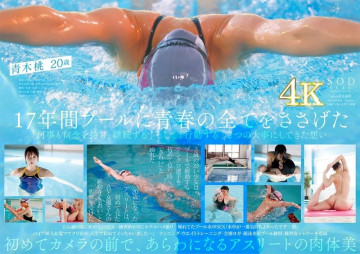 STARS-424 STARS-424