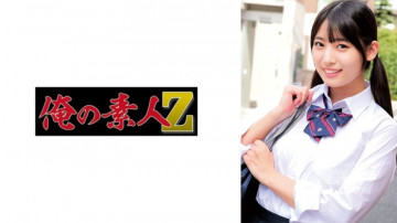 230ORECZ-059 230ORECZ-059