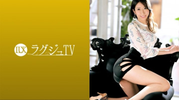 259LUXU-1450 259LUXU-1450