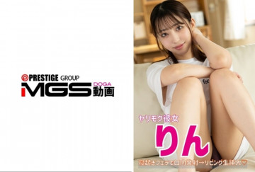 583ERKR-1105 [รั่วไหลไม่เซ็นเซอร์]