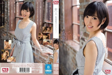 SNIS-447 SNIS-447