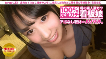300MIUM-075 300MIUM-075