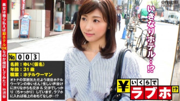 300NTK-019 300NTK-019