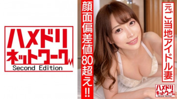 328HMDN-461 328HMDN-461