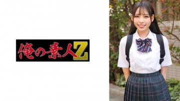 230ORECO-585 230ORECO-585