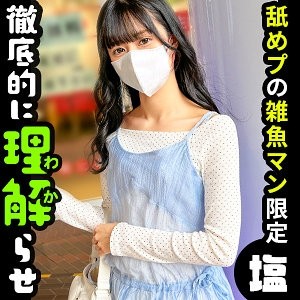 SIMA-023 SIMA-023