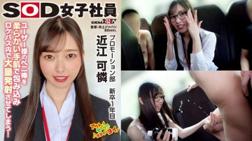 107SHYN-206 107SHYN-206
