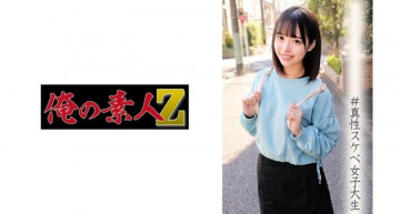 230ORECO-015 230ORECO-015