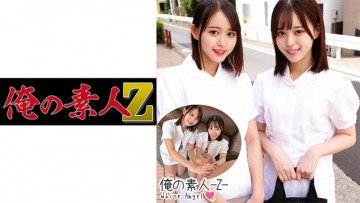 230ORECO-244 230ORECO-244