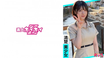 420ERK-088 [Fuité non censuré]