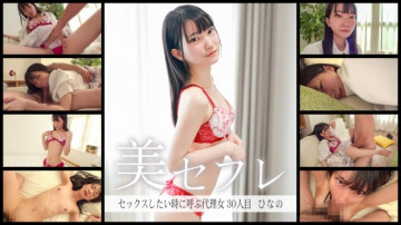 813MAKO-0030 813MAKO-0030
