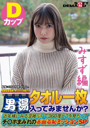 SDAM-7205 SDAM-7205