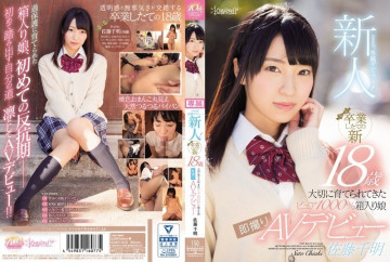 KAWD-813 KAWD-813