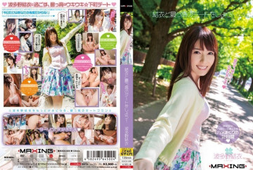 MXGS-889 MXGS-889